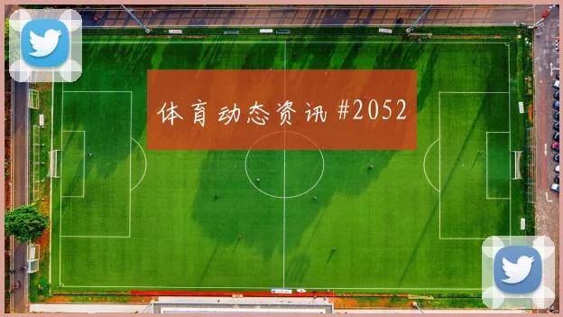 朱尼尼奥巴库纳库拉索反击推进作用