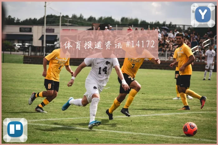 库拉索胡斯蒂尼亚诺迎战德国队传中质量数据预测